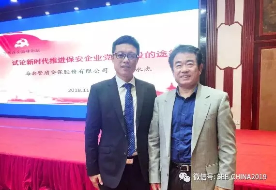 盾安集团董事长_诸暨盾安集团图片