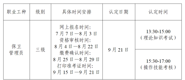 微信截图_20250708101104.png