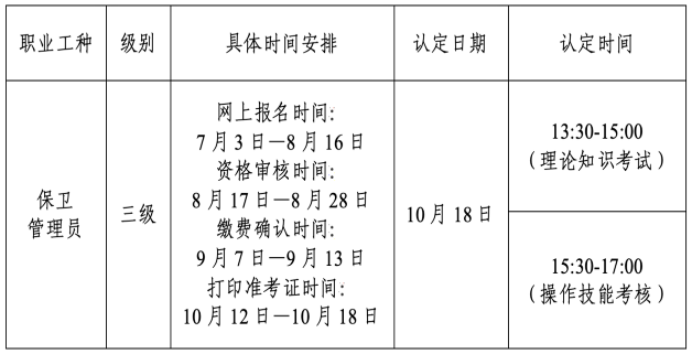 ScreenShot_2026-07-06_161147_843_副本 ScreenShot_2026-07-06_161147_843_副本