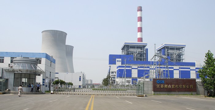 江苏省电力建设第一工程公司徐州彭城发电厂 ■江苏省电力建设