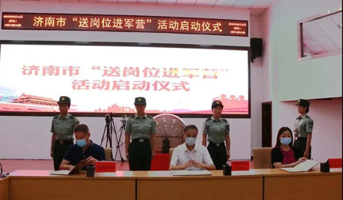 12499694_微信图片_20200827092332_副本.jpeg