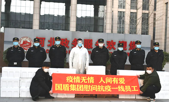 12545753_微信图片_20210123162543_副本.png