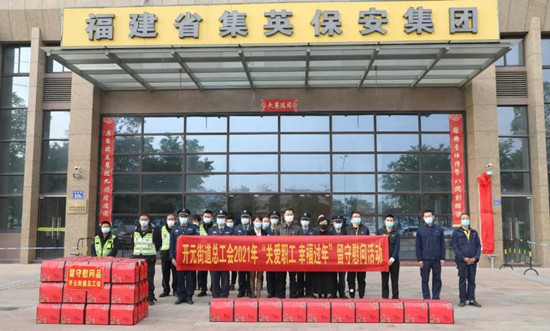 12547331_微信图片_20210128170858_副本.jpeg
