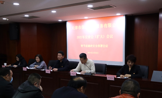 12549826_微信图片_20210210160520_副本.png