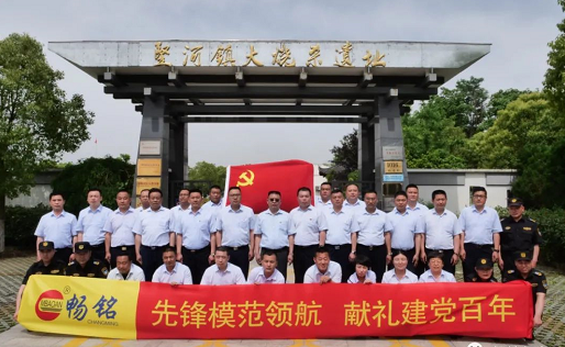 12575634_畅明.png