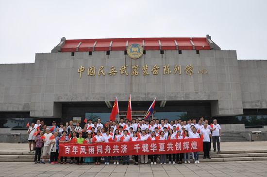 12584867_微信图片_20210701172707_副本.jpeg