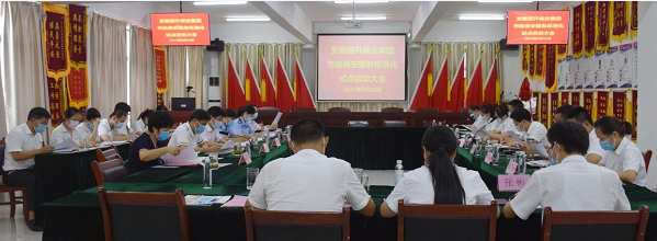12594300_合肥试点.png